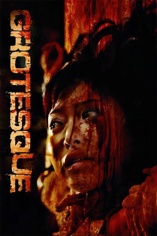 Grotesque 2009 official movie poster