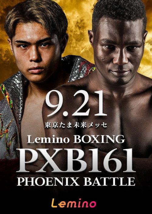 Lemino BOXING PHOENIX BATTLE 161 2026 official movie poster