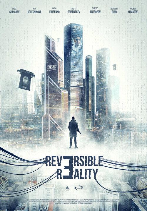 Reversible Reality 2022 official movie poster