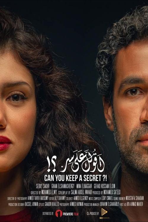 Can You Keep a Secret? 2024 official movie poster