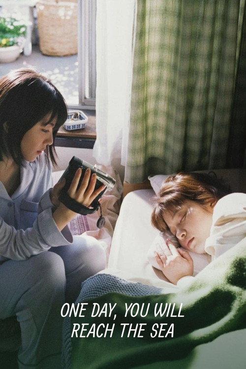 One Day, You Will Reach the Sea 2022 official movie poster