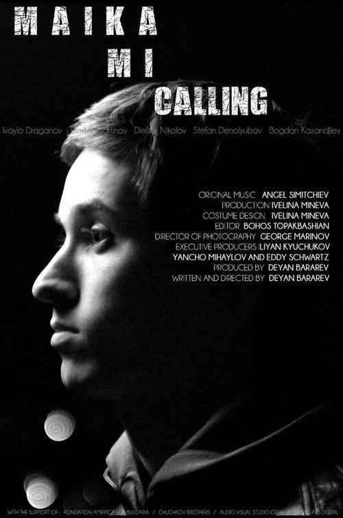 Maika mi calling 2015 official movie poster