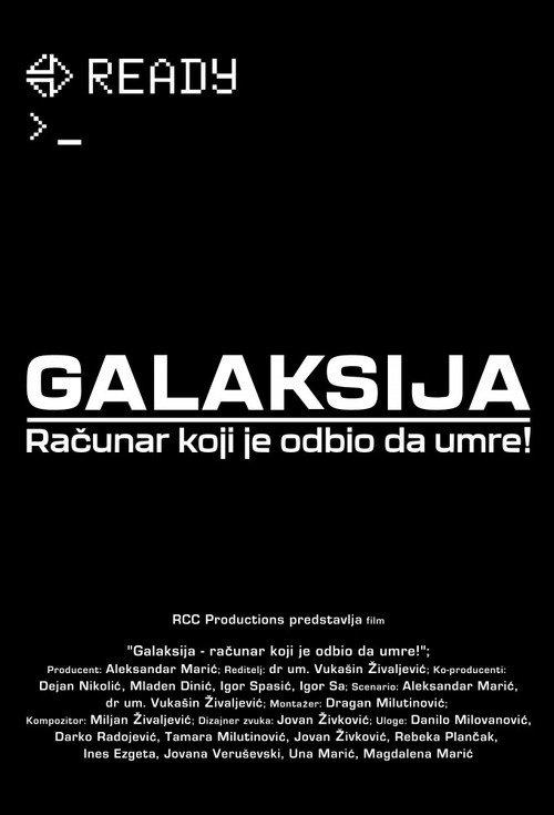 Galaksija - The Computer That Refused to Die! 2021 official movie poster
