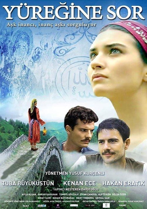 Ask Your Heart 2010 official movie poster
