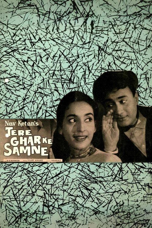Tere Ghar Ke Samne 1963 official movie poster