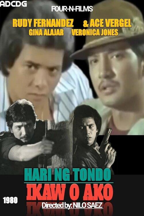 Hari ng tondo ikaw o ako 1980 official movie poster