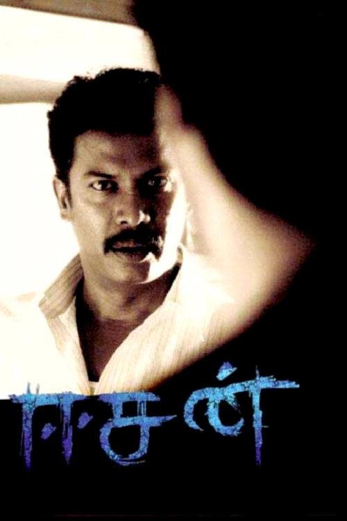 Easan 2010 official movie poster