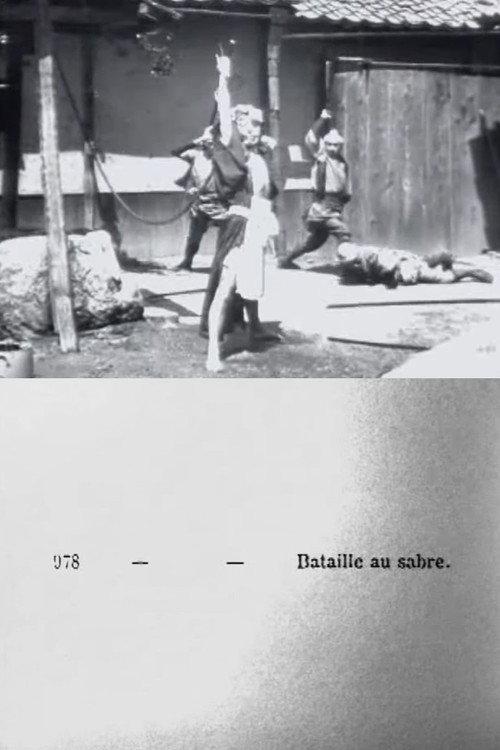 Acteurs japonais : bataille au sabre 1897 official movie poster