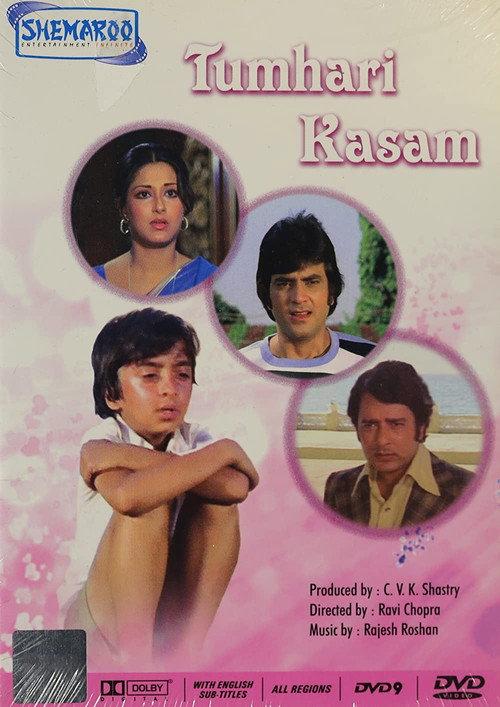 Tumhari Kasam 1978 official movie poster