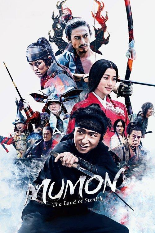 Mumon: The Land of Stealth 2017 official movie poster