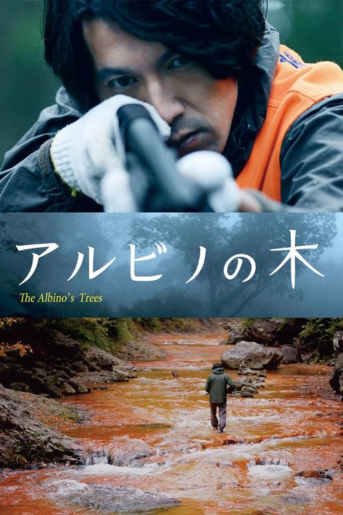 The Albino's Trees 2016 official movie poster