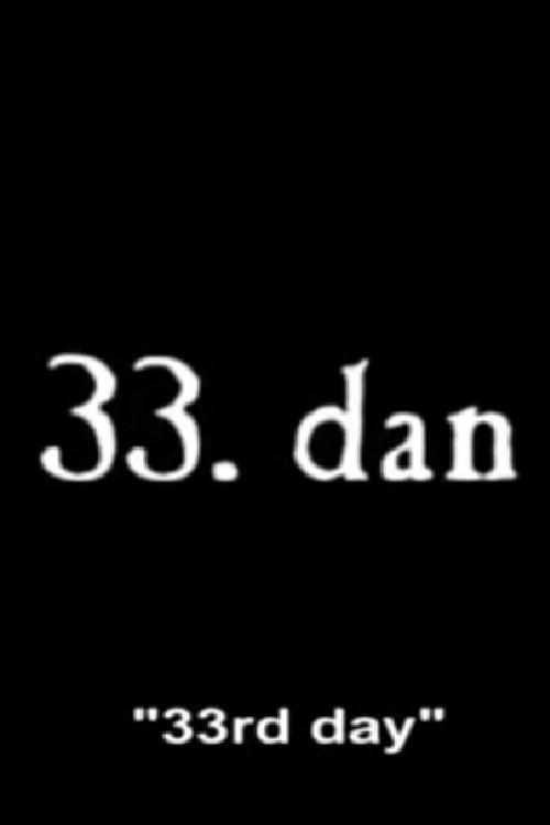 33rd Day 2008 official movie poster