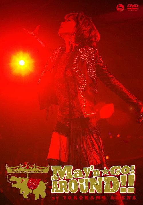 May'n Special Concert 2012 "May'n GO!AROUND!!" at Yokohama Arena 2012 official movie poster