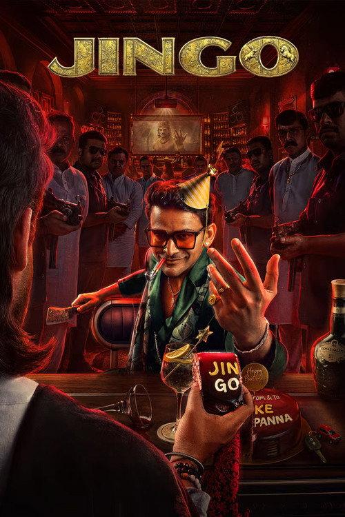 Jingo  official movie poster