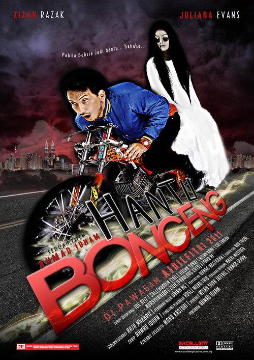 Hantu Bonceng 2011 official movie poster