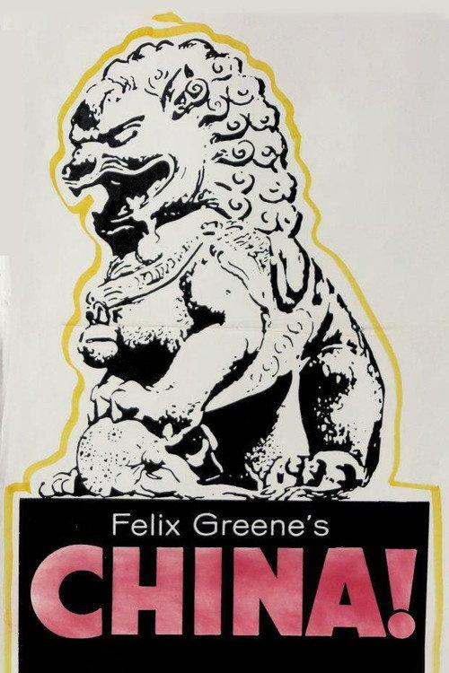 China! 1965 official movie poster