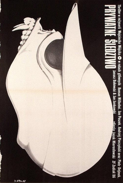 Private investigation 1987 official movie poster