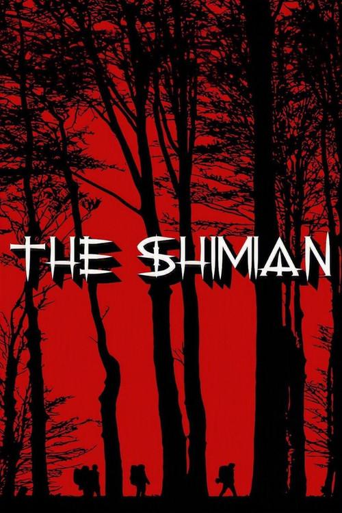 The Shimian 2022 official movie poster