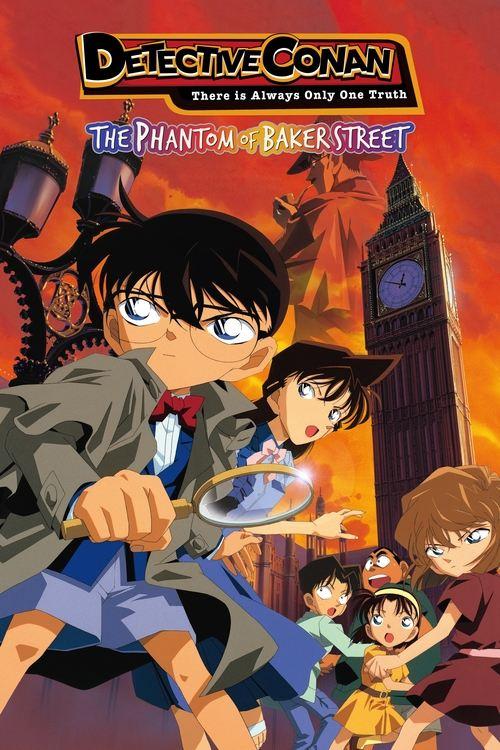 Detective Conan: The Phantom of Baker Street 2002 official movie poster