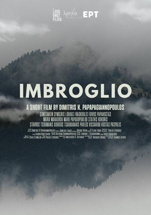 Imbroglio 2023 official movie poster