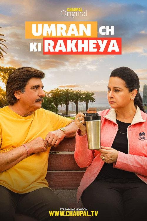 Umran Ch Ki Rakheya 2022 official movie poster