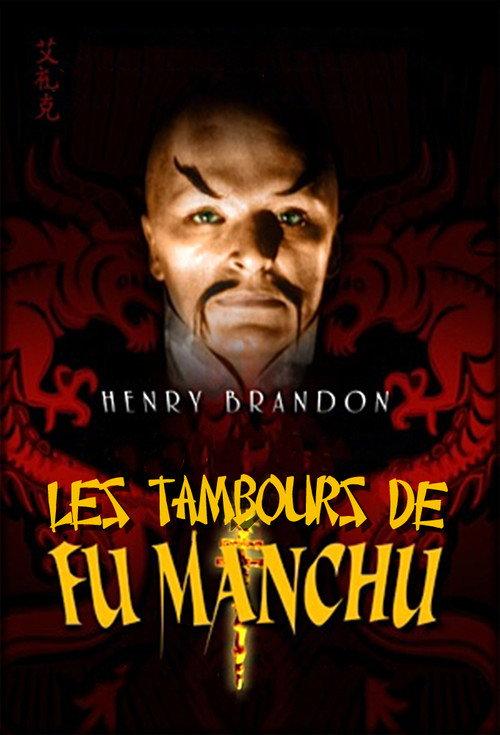 Drums of Fu Manchu 1943 official movie poster