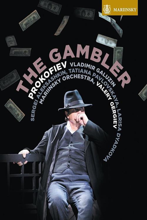 Prokofiev: The Gambler 2013 official movie poster