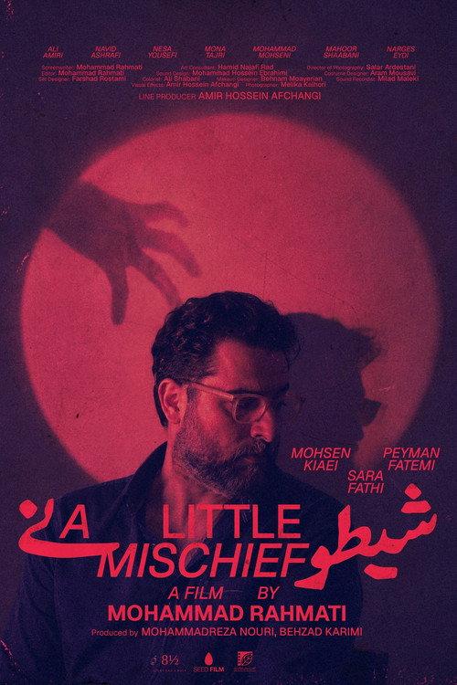 A Little Mischief 2026 official movie poster