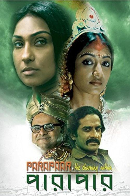 Parapaar 2014 official movie poster