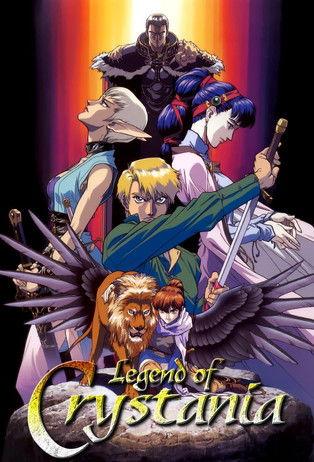 Legend of Crystania: The Chaos Ring 1995 official movie poster