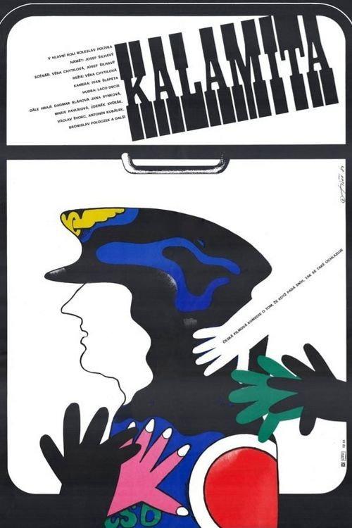 Calamity 1982 official movie poster