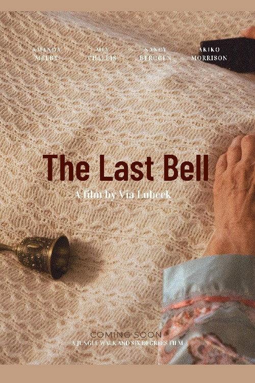 The Last Bell 2023 official movie poster
