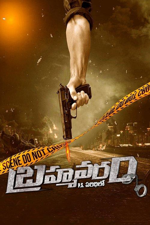 Brahmavaram PS Paridilo 2024 official movie poster