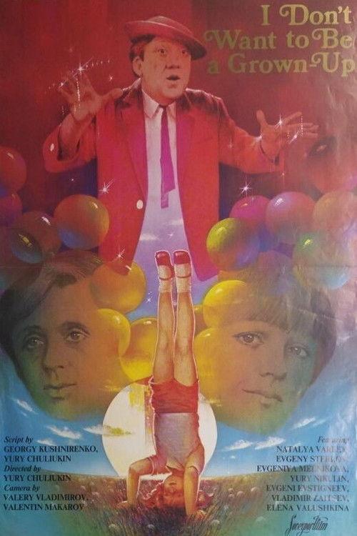I Don't Want to Be a Grown-Up 1982 official movie poster