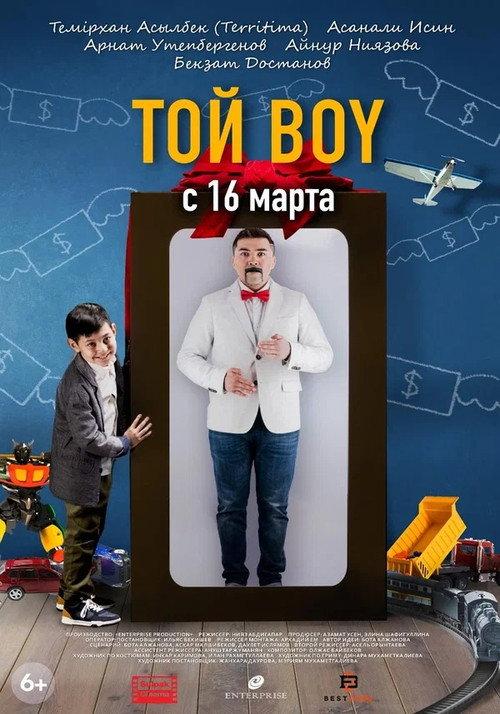 Toi Boy 2023 official movie poster