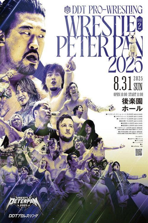 DDT Wrestle Peter Pan 2025 - Night 2 2025 official movie poster