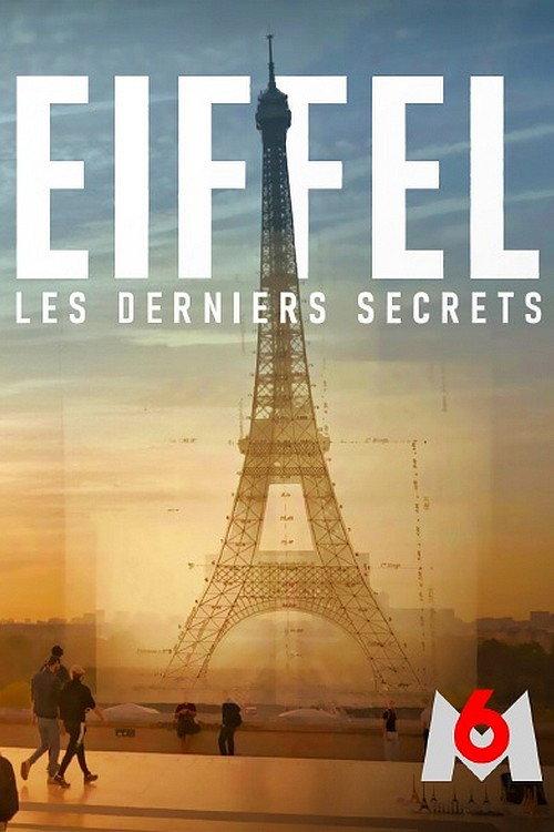 Eiffel, les derniers secrets 2023 official movie poster