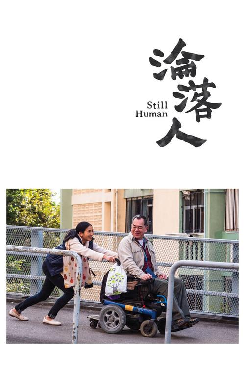 Still Human 2018 official movie poster