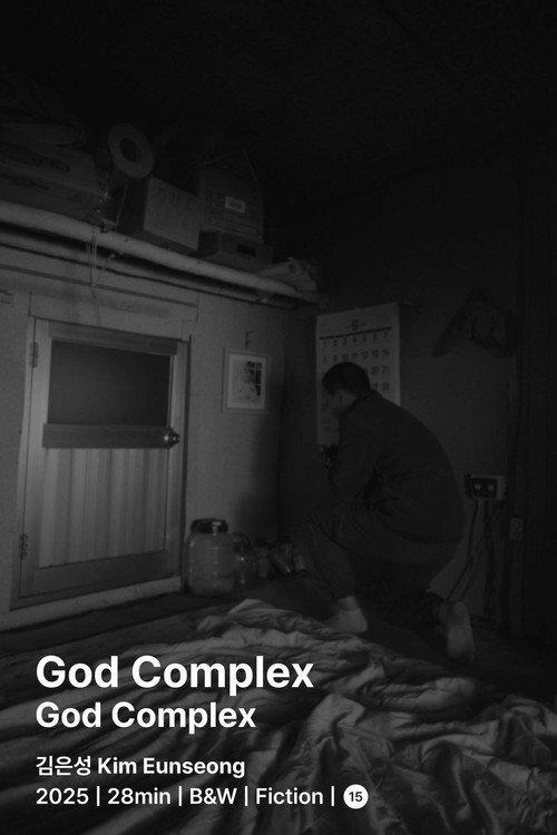 God Complex 2025 official movie poster