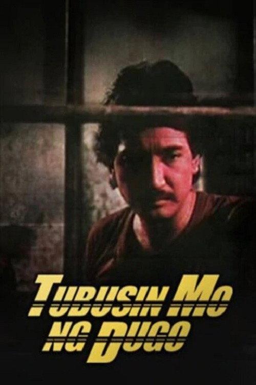 Tubusin Mo ng Dugo 1988 official movie poster