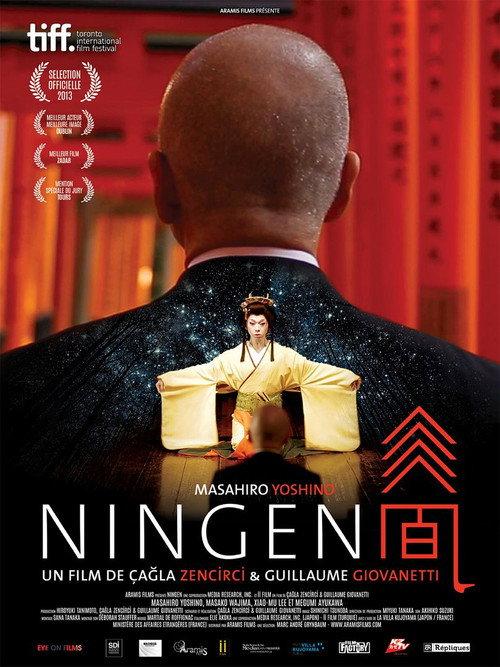Ningen 2015 official movie poster