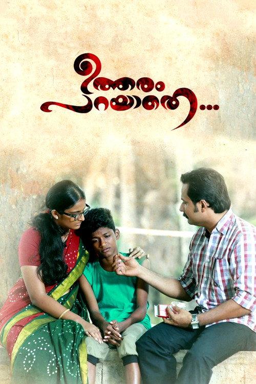 Utharam Parayathe... 2017 official movie poster