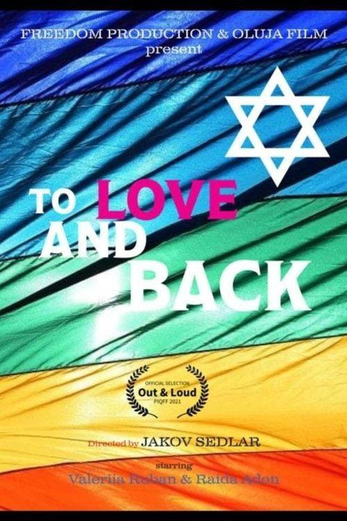 To Love and Back 2021 official movie poster