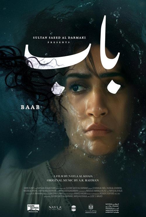 Baab 2026 official movie poster