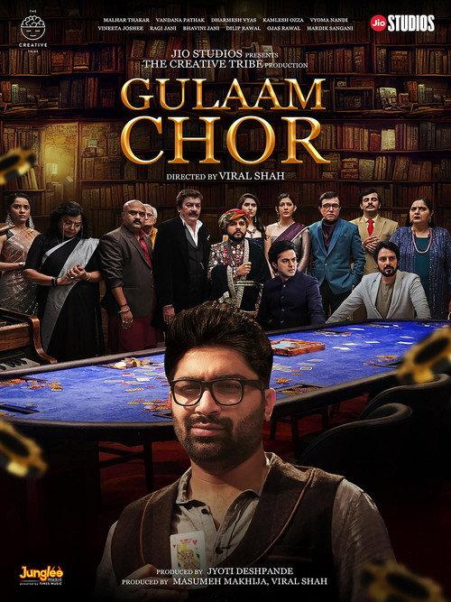 Gulaam Chor 2023 official movie poster