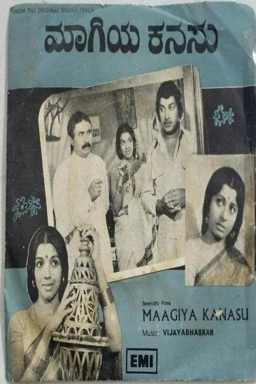 Maagiya Kanasu 1977 official movie poster