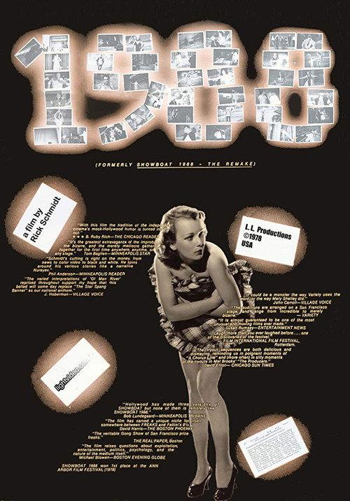 1988: The Remake 1977 official movie poster