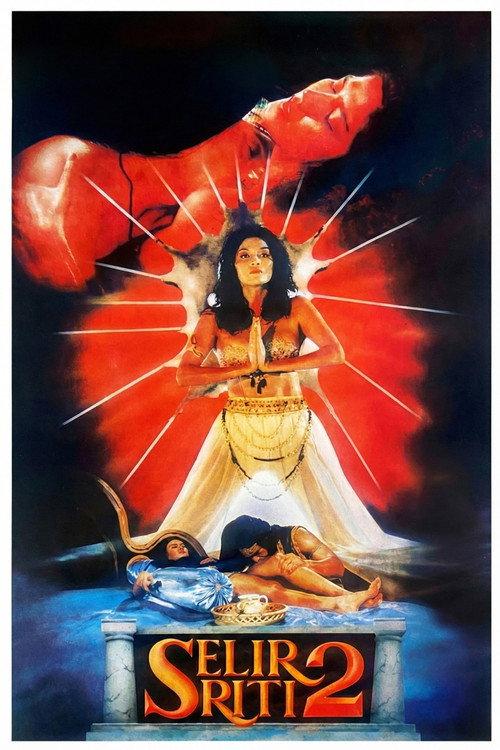 Selir Sriti II 1993 official movie poster