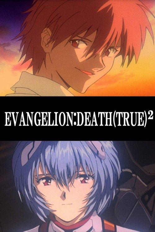 EVANGELION: DEATH (TRUE)² 1998 official movie poster