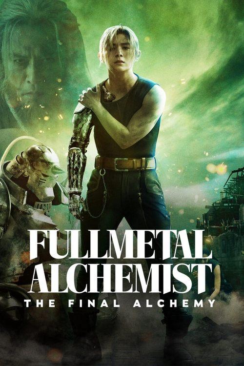 Fullmetal Alchemist: The Final Alchemy 2022 official movie poster